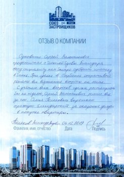 Поляков Александр Андреевич