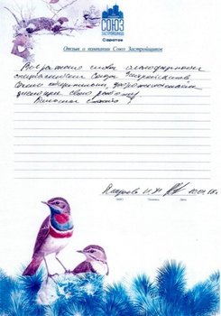 Мараева Н.Н.