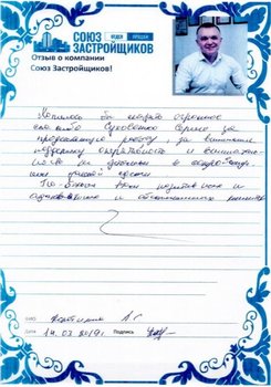 Коротилина А.С.