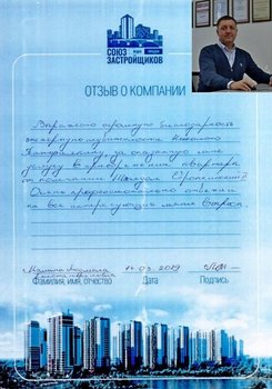 Малина Людмила Константиновна