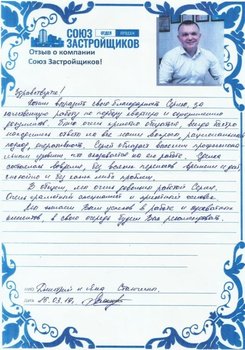 Дмитрий и Яна Станчины