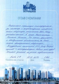 Боева О.А.