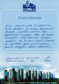 Лавринова Л.В.
