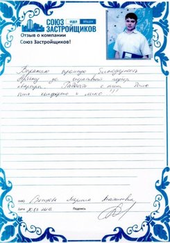 Слепцова Людмила Анатольевна