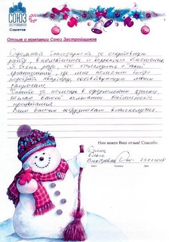 Осина Ольга Викторовна