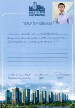 Кочегаров Е.В.