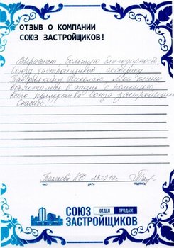 Полякова Л.Ю.
