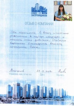 Семья Алаторцевых