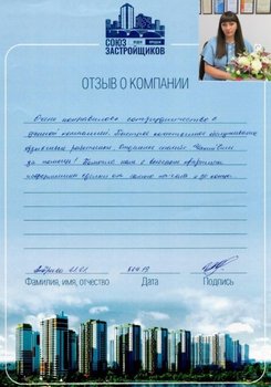 Андреева И.И.