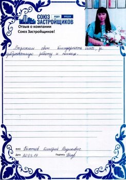 Бахтеев Дмитрий Радикович