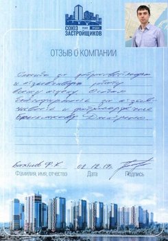Бахтеев Ф.К.