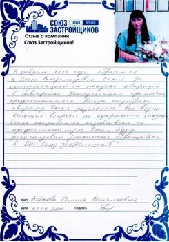 Бобкова Галина Витальевна