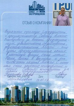 Богданова Татьяна Михайловна
