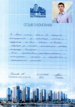 Бойкова О.А.