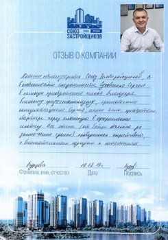 Семья Бурцевых