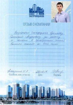 Алексушина И.А.
