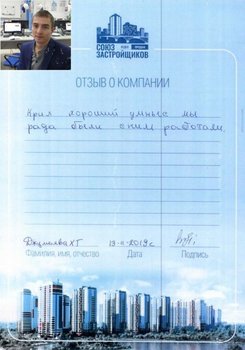 Джумаева Х.Т.