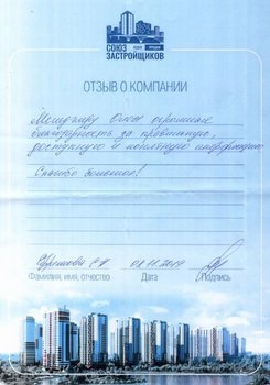 Ефремова С.А.