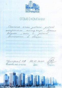 Григорьев Ю.А.
