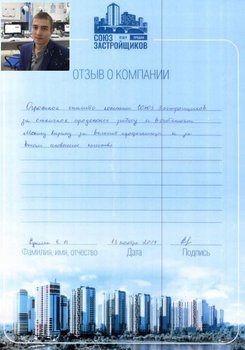 Гукасян Сирануш Лаврентьевна