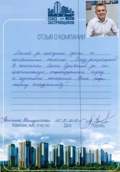 Татьяна Камодинская
