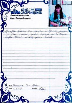 Кашигина Ольга Юрьевна