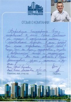 Ким Сергей Елисеевич, Югай Нелли Анатольевна