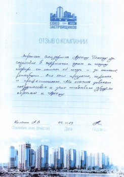 Колчин А.В.