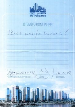 Кульпин М.И.