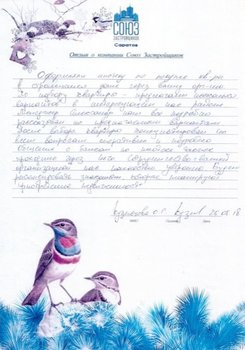 Кузнецова О.