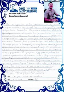 Ланцберг Ольга Николаевна