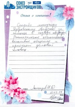 Лошкарев И.Ю.