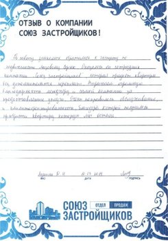 Лукина Д.Н.