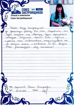 Лушников Денис Дмитриевич