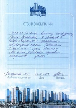 Мамедалиева М.П.