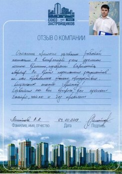 Михайлова В.А.