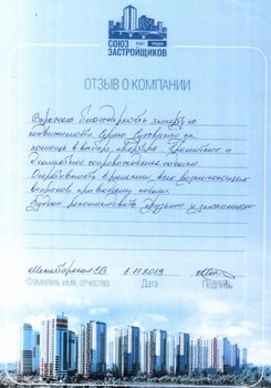 Монастырская Е.В.