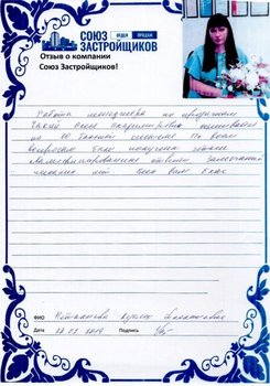 Неталиева Куляш Алексеевна