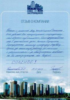 Платонова Т.С.