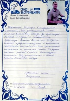 Сапринский Михаил Владимирович