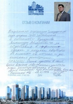 Саркисян М.Б.