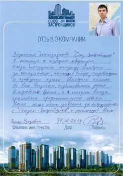 Семья Удодовых