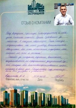 Кутнякова Юлия А.