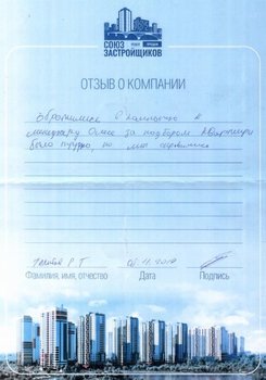 Талибов Р.Т.