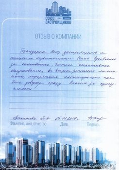 Вахитова Т.В.