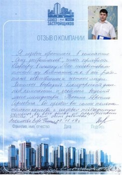 Васильева Вера Николаевна