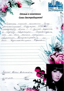 Рыбенко Юлия Витальевна