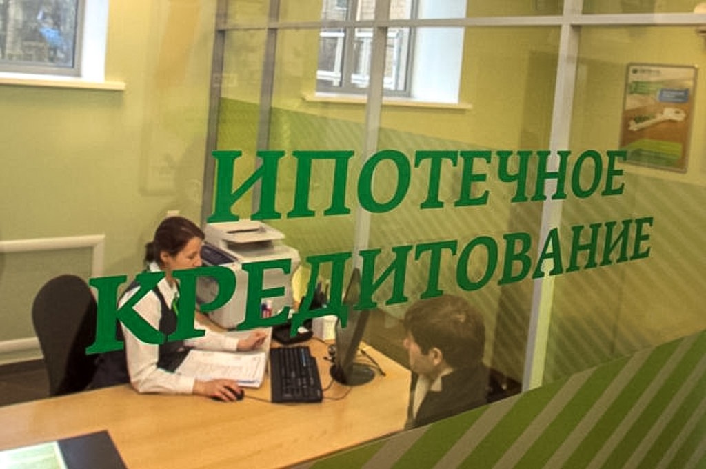 можно ли в ипотеке сбербанка снизить срок было все