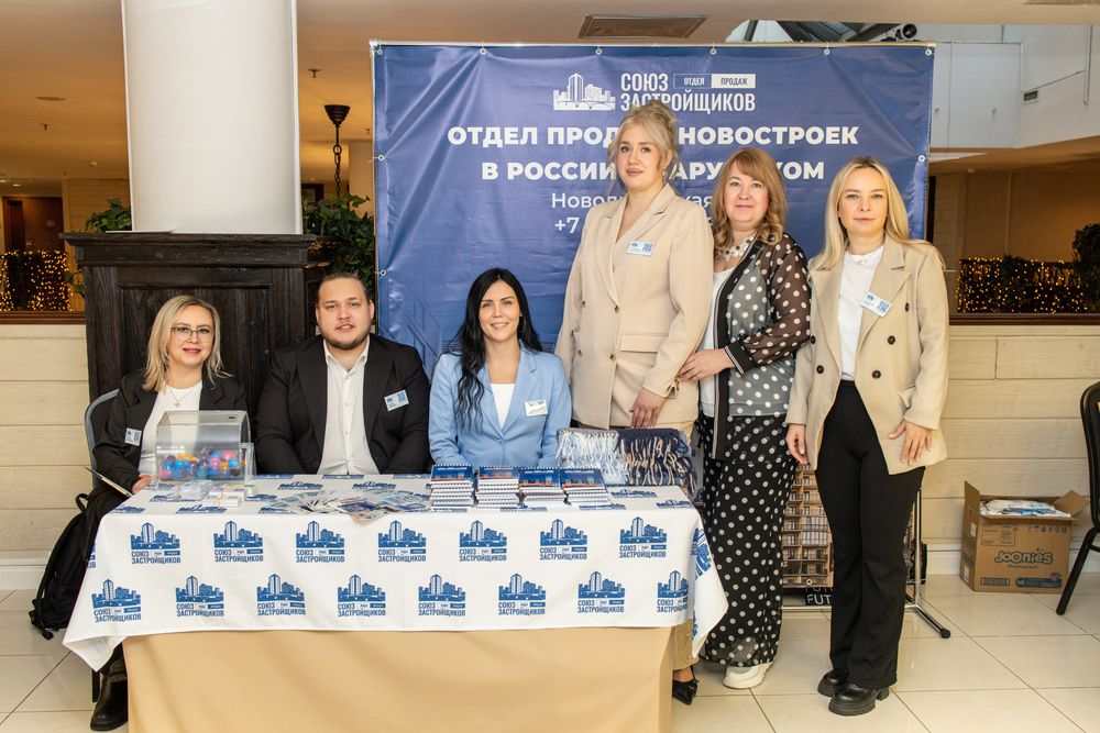 Союз застройщиков» Саратова и Энгельса