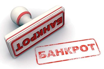  Застройщик проблемного дома признан банкротом